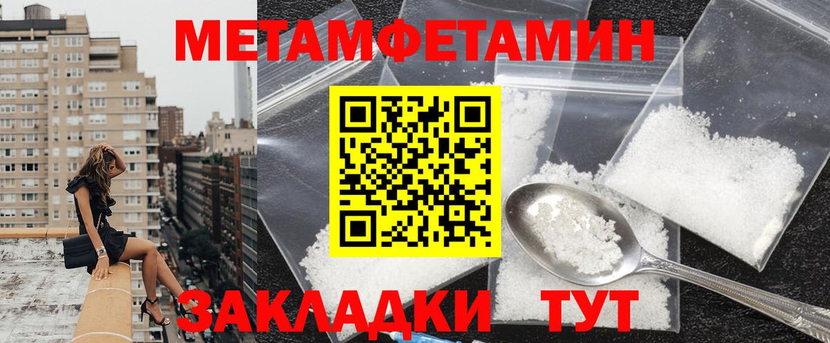 АМФЕТАМИН Розовый Саянск