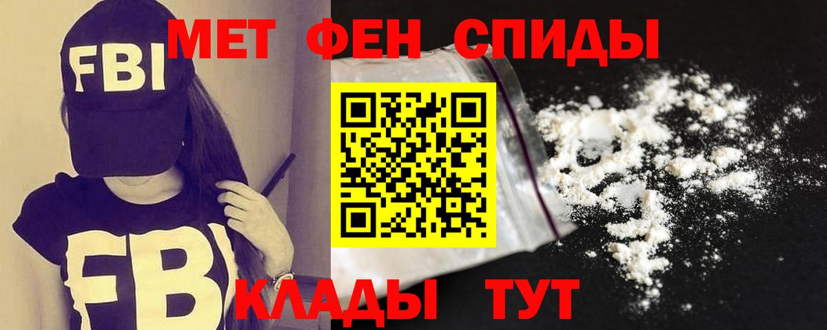 АМФ 97%  Amphetamine  АМФЕТАМИН  Вход с VPN  Саянск 