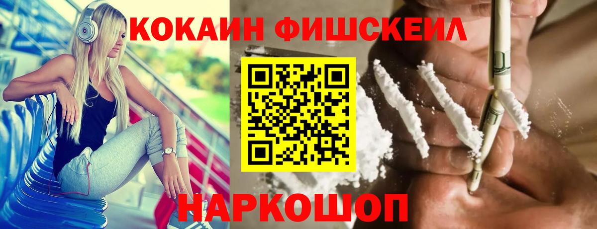 Cocaine 98% Саянск