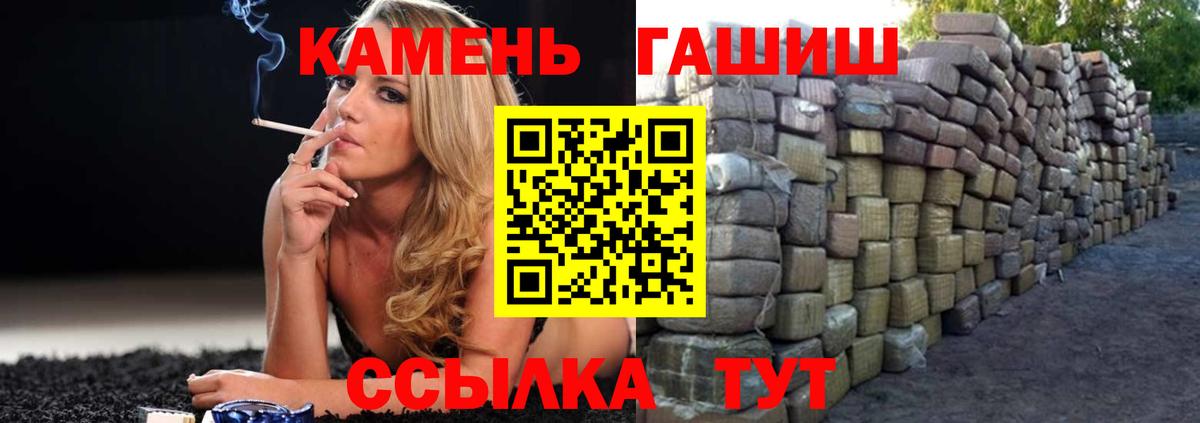 ГАШ 40% ТГК Саянск