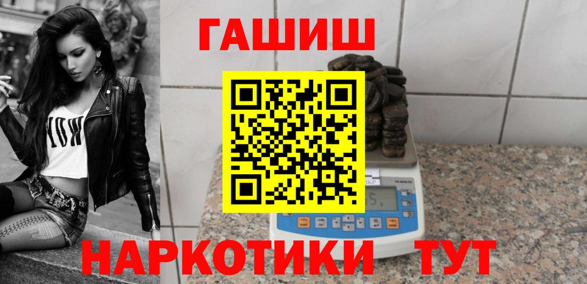 ГАШИШ  Вход с VPN  Кокаин  Мефедрон  Саянск  ТГК  Марихуана  Мефедрон кристаллы 