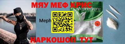 кристаллы Первоуральск