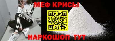 кристаллы Первоуральск
