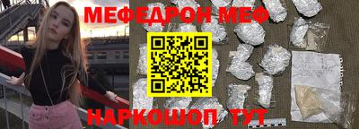 прущий лед Пенза