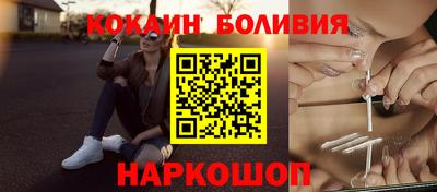 прущий лед Пенза