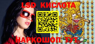 ECSTASY Партизанск