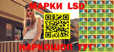 прущий лед Пенза