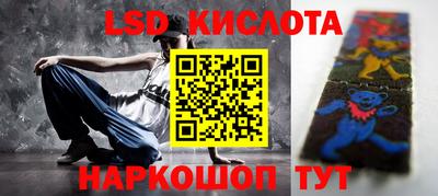 прущий лед Пенза