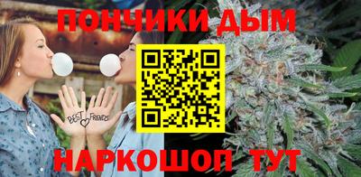 прущий лед Пенза