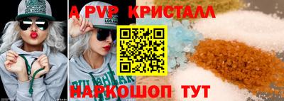 ECSTASY Партизанск
