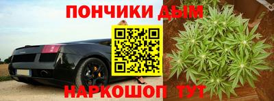 прущий лед Пенза