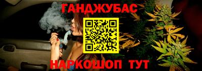 прущий лед Пенза