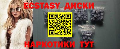 кристаллы Первоуральск