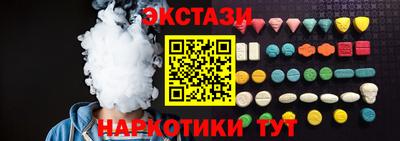 ECSTASY Партизанск