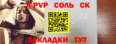 кристаллы Первоуральск