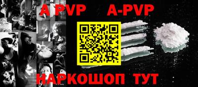 кристаллы Первоуральск
