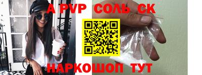 кристаллы Первоуральск