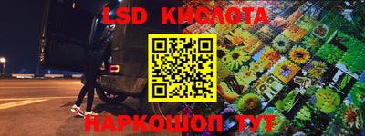 кристаллы Первоуральск