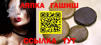 прущий лед Пенза