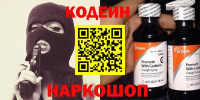 кристаллы Первоуральск