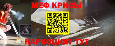 прущий лед Пенза