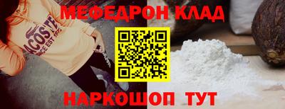 кристаллы Первоуральск