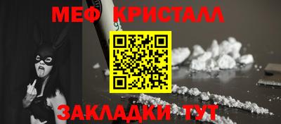 прущий лед Пенза