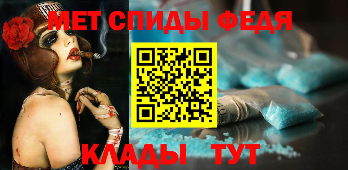 Саянск  Первитин пудра  Вход с VPN 