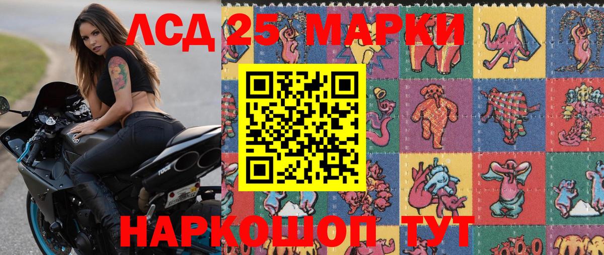 Наркотические марки  Вход с VPN  Саянск  цены   Наркотические марки 1,8мг 
