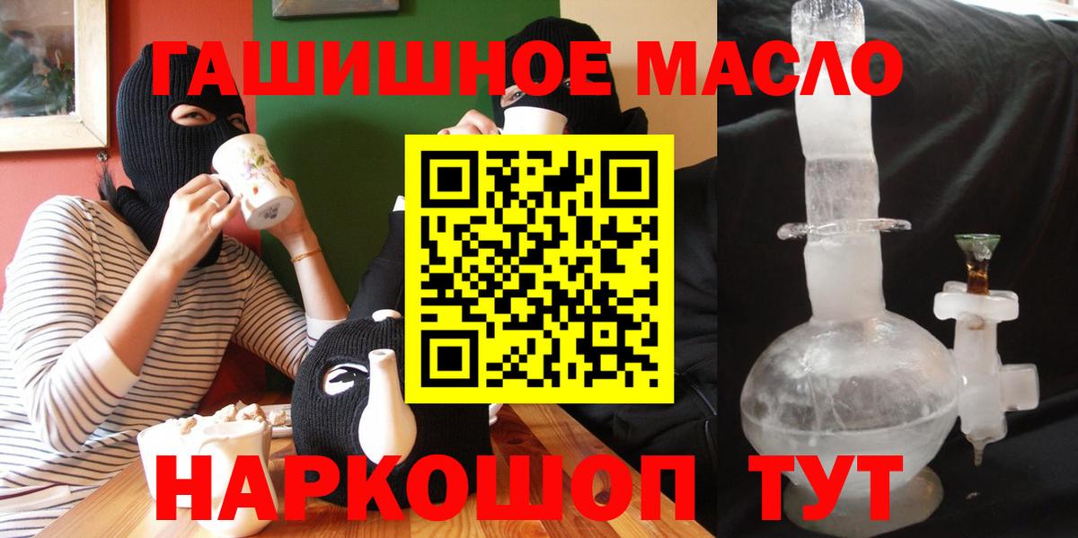 ТГК Wax Саянск