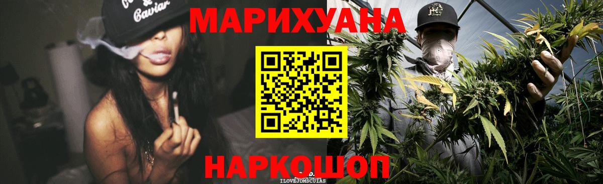 Марихуана ГИДРОПОН Саянск